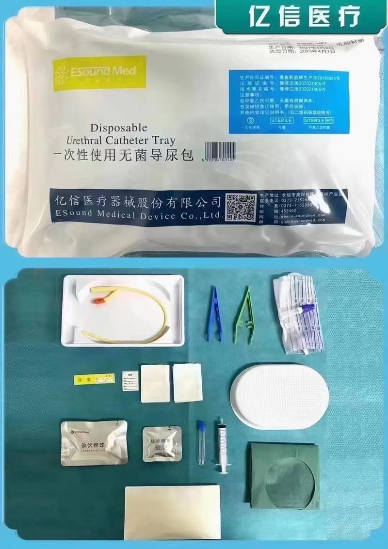 医用包类大全 常见医用无菌包的功能与应用