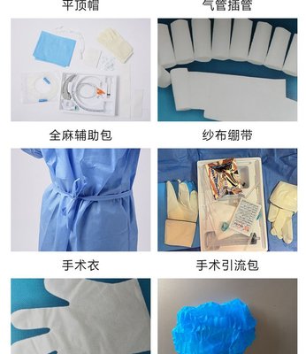 金世康医用灌肠包 肠道冲洗与排空的专业解决方案