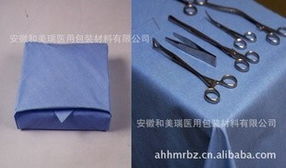 安徽和美瑞医用包装材料布类产品全览 构筑医疗安全的第一道防线