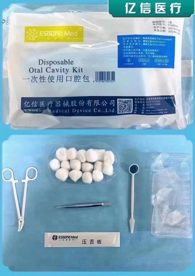 医用包类大全 一次性换药包、缝合包与备皮包的专业解析